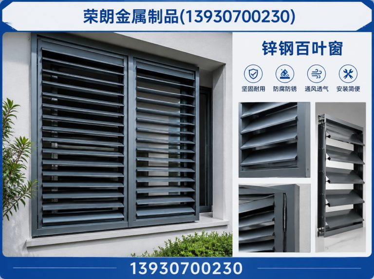 任丘市铝百叶窗展示图